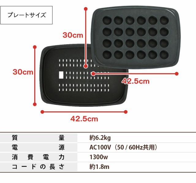 について ホットプレート 温度調節 丸洗い お手入れ簡単 ヘルシー ダイの通販はau PAY マーケット - お米の専門店 米の蔵|商品 大型 3枚 APA-137-B アイリスオーヤマ パーティー たこ焼き 焼肉 網焼き風 けます