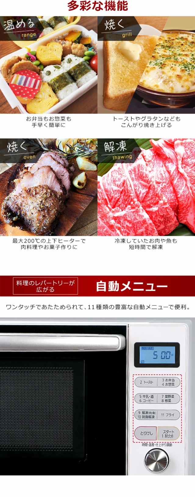 めできます╨ 電子レンジ 50Hz 東日本 60Hz 西日本 の通販はau PAY マーケット - アイリスプラザ au PAYマーケット オーブン オーブンレンジ 18L レンジ フラット MO-F1805 アイリスオーヤマ 小型 ホワイト ブラック パンなら