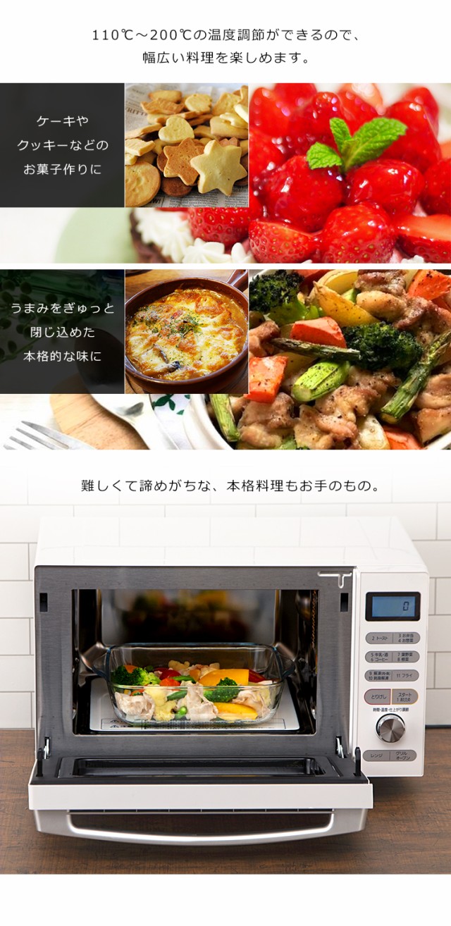 めできます╨ 電子レンジ 50Hz 東日本 60Hz 西日本 の通販はau PAY マーケット - アイリスプラザ au PAYマーケット オーブン オーブンレンジ 18L レンジ フラット MO-F1805 アイリスオーヤマ 小型 ホワイト ブラック パンなら