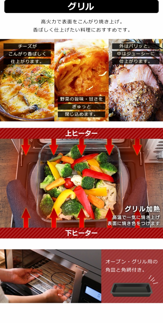 めできます╨ 電子レンジ 50Hz 東日本 60Hz 西日本 の通販はau PAY マーケット - アイリスプラザ au PAYマーケット オーブン オーブンレンジ 18L レンジ フラット MO-F1805 アイリスオーヤマ 小型 ホワイト ブラック パンなら