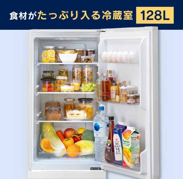 冷蔵庫 171l 冷凍庫 2ドア 2ドア冷蔵庫 当店限定販売 大型 大型冷蔵庫 冷蔵128l 冷凍43l 料理 冷凍冷蔵庫 調 171リットル