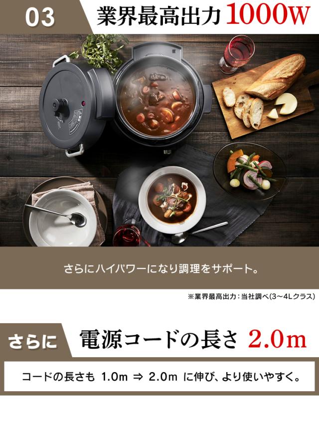 電気圧力鍋 4.0L ブラック KPC-MA4-B 電気圧力鍋 ナベ なべ 電気鍋 手軽 簡単 圧力鍋 4967576470674 アイリスオーヤマ 送料無料