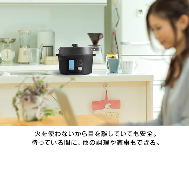 電気圧力鍋 4.0L ブラック KPC-MA4-B 電気圧力鍋 ナベ なべ 電気鍋 手軽 簡単 圧力鍋 4967576470674 アイリスオーヤマ 送料無料