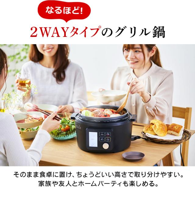 電気圧力鍋 4.0L ブラック KPC-MA4-B 電気圧力鍋 ナベ なべ 電気鍋 手軽 簡単 圧力鍋 4967576470674 アイリスオーヤマ 送料無料