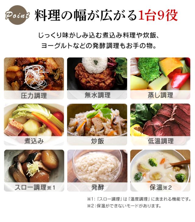 電気圧力鍋 4.0L ブラック KPC-MA4-B 電気圧力鍋 ナベ なべ 電気鍋 手軽 簡単 圧力鍋 4967576470674 アイリスオーヤマ 送料無料