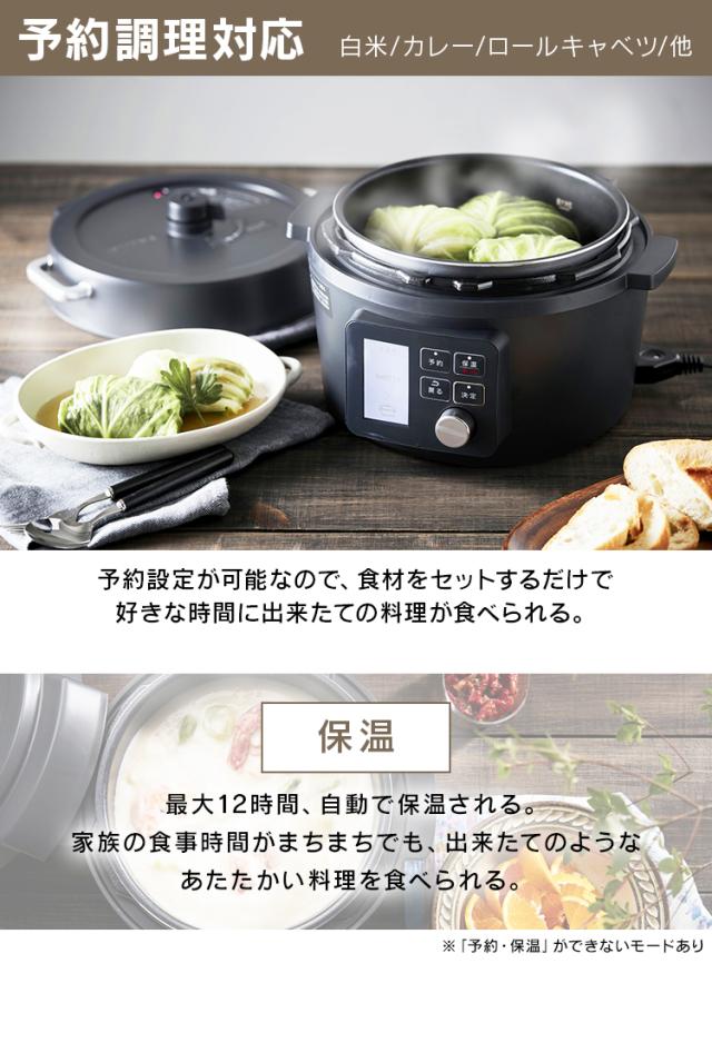 電気圧力鍋 4.0L ブラック KPC-MA4-B 電気圧力鍋 ナベ なべ 電気鍋 手軽 簡単 圧力鍋 4967576470674 アイリスオーヤマ 送料無料