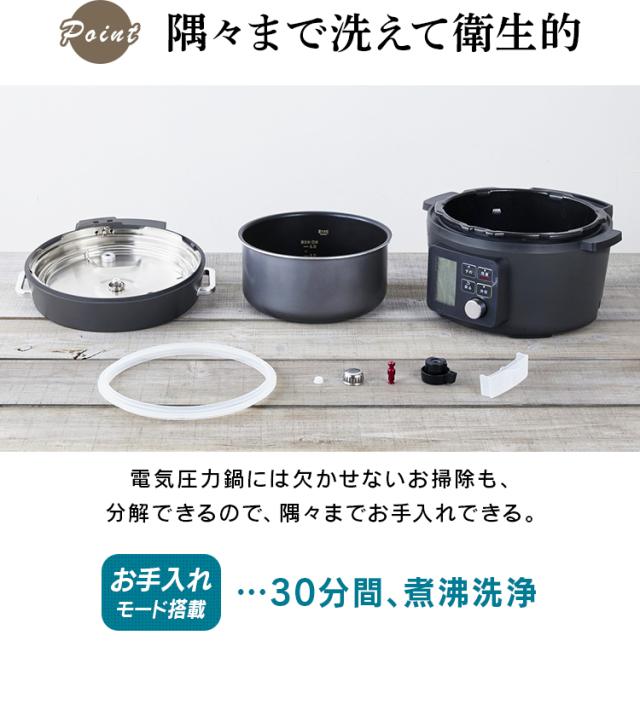 電気圧力鍋 4.0L ブラック KPC-MA4-B 電気圧力鍋 ナベ なべ 電気鍋 手軽 簡単 圧力鍋 4967576470674 アイリスオーヤマ 送料無料