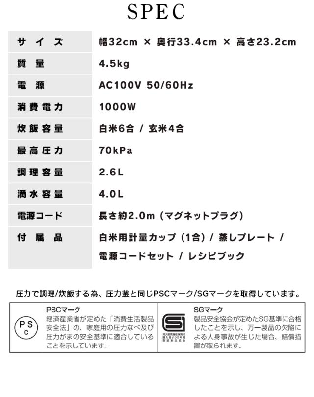 電気圧力鍋 4.0L ブラック KPC-MA4-B 電気圧力鍋 ナベ なべ 電気鍋 手軽 簡単 圧力鍋 4967576470674 アイリスオーヤマ 送料無料