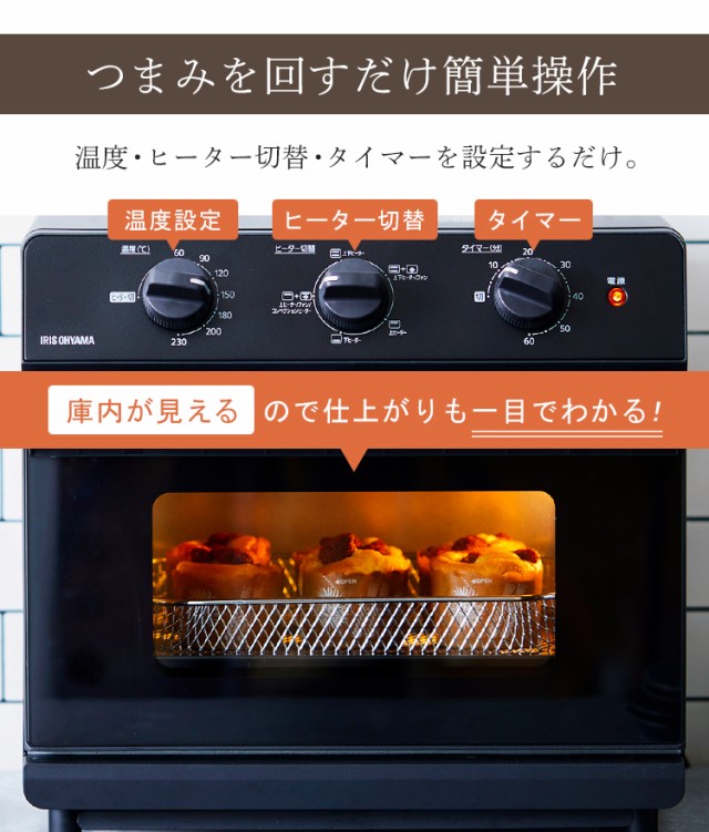 得価再入荷 ノンフライ熱風オーブン 揚げ物 調理 家電 キッチンの通販はau PAY マーケット - garden living|商品ロットナン リニューアル FVX-D14A-B ブラック ノンフライ 熱風 オーブン トースター フライヤー HOTお買い得