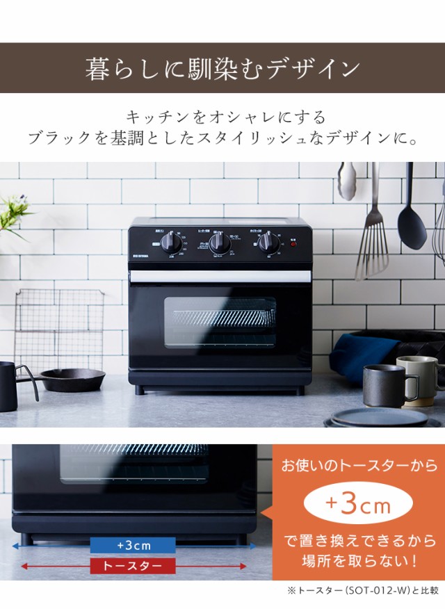 得価再入荷 ノンフライ熱風オーブン 揚げ物 調理 家電 キッチンの通販はau PAY マーケット - garden living|商品ロットナン リニューアル FVX-D14A-B ブラック ノンフライ 熱風 オーブン トースター フライヤー HOTお買い得