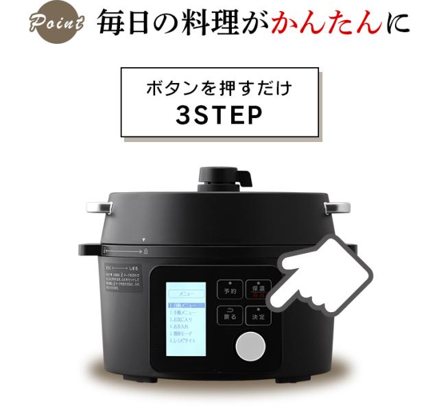 電気圧力鍋 圧力鍋 2.2L ブラック PMPC-MA2-B 鍋 ナベ なべ 時短 調理 料理 自動メニュー ガラスふた 煮る 煮込み料理 電気鍋 手軽 簡単 低温調理 無水調理 グリル鍋 アイリスオーヤマ 送料無料