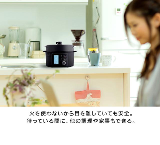 電気圧力鍋 圧力鍋 2.2L ブラック PMPC-MA2-B 鍋 ナベ なべ 時短 調理 料理 自動メニュー ガラスふた 煮る 煮込み料理 電気鍋 手軽 簡単 低温調理 無水調理 グリル鍋 アイリスオーヤマ 送料無料