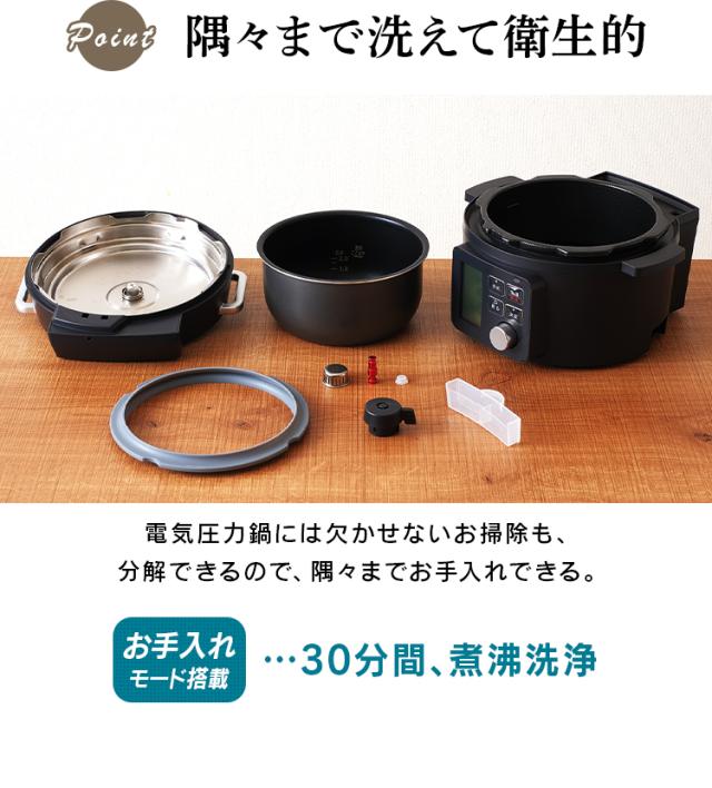 電気圧力鍋 圧力鍋 2.2L ブラック PMPC-MA2-B 鍋 ナベ なべ 時短 調理 料理 自動メニュー ガラスふた 煮る 煮込み料理 電気鍋 手軽 簡単 低温調理 無水調理 グリル鍋 アイリスオーヤマ 送料無料