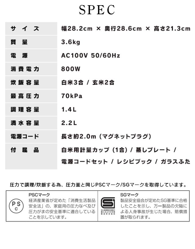 電気圧力鍋 圧力鍋 2.2L ブラック PMPC-MA2-B 鍋 ナベ なべ 時短 調理 料理 自動メニュー ガラスふた 煮る 煮込み料理 電気鍋 手軽 簡単 低温調理 無水調理 グリル鍋 アイリスオーヤマ 送料無料