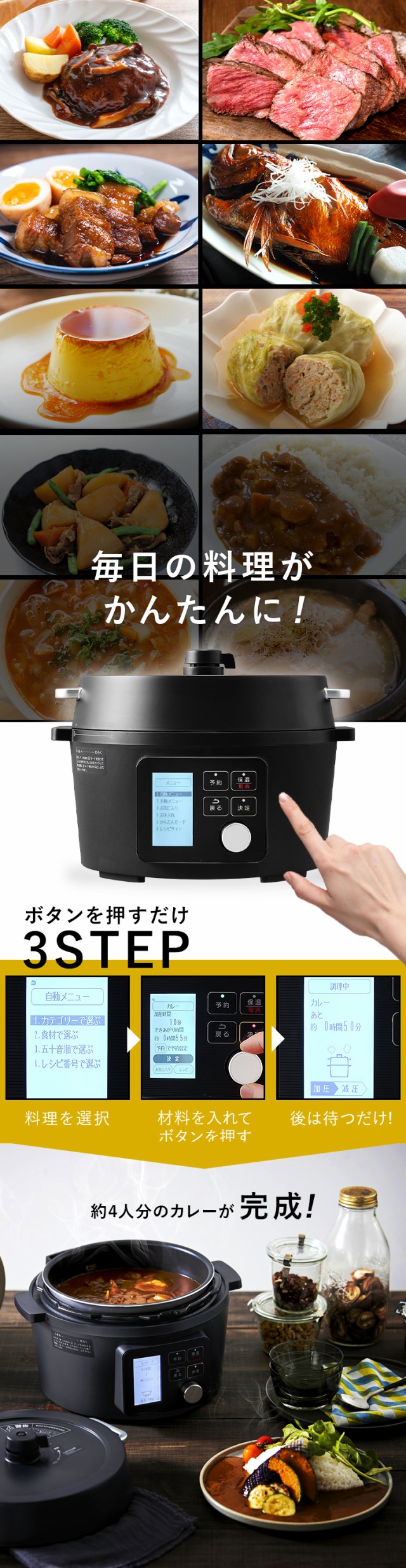 再入荷低価 電気圧力鍋 4.0L ブラック PMPC-MA4-B ネット販売限定 シンプル 蒸し料理 料理 調理家電 ガラス蓋付き かんたん 圧力調理 低温調理 無水の通販はau PAY マーケット - アイリスプラザ au PAYマーケッ 得価特価