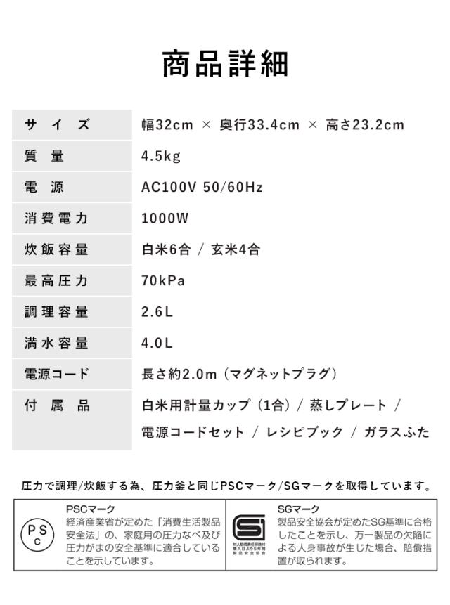 再入荷低価 電気圧力鍋 4.0L ブラック PMPC-MA4-B ネット販売限定 シンプル 蒸し料理 料理 調理家電 ガラス蓋付き かんたん 圧力調理 低温調理 無水の通販はau PAY マーケット - アイリスプラザ au PAYマーケッ 得価特価