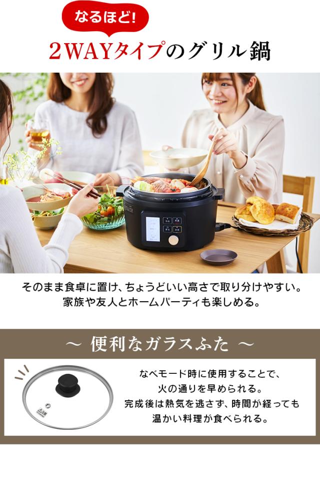 再入荷低価 電気圧力鍋 4.0L ブラック PMPC-MA4-B ネット販売限定 シンプル 蒸し料理 料理 調理家電 ガラス蓋付き かんたん 圧力調理 低温調理 無水の通販はau PAY マーケット - アイリスプラザ au PAYマーケッ 得価特価