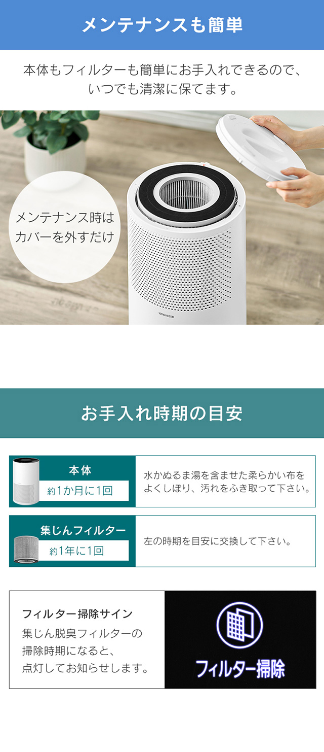 れをふき 空気清浄機 花粉 ハウスダスト ウイルス 除去 静音 浄化 省の通販はau PAY マーケット - garden living|商品ロットナンバ 16畳 IAP-A35-W 空気清浄器 空清 空気清浄 換気 ホワイト 効果 におい ほこり ⓹らせします