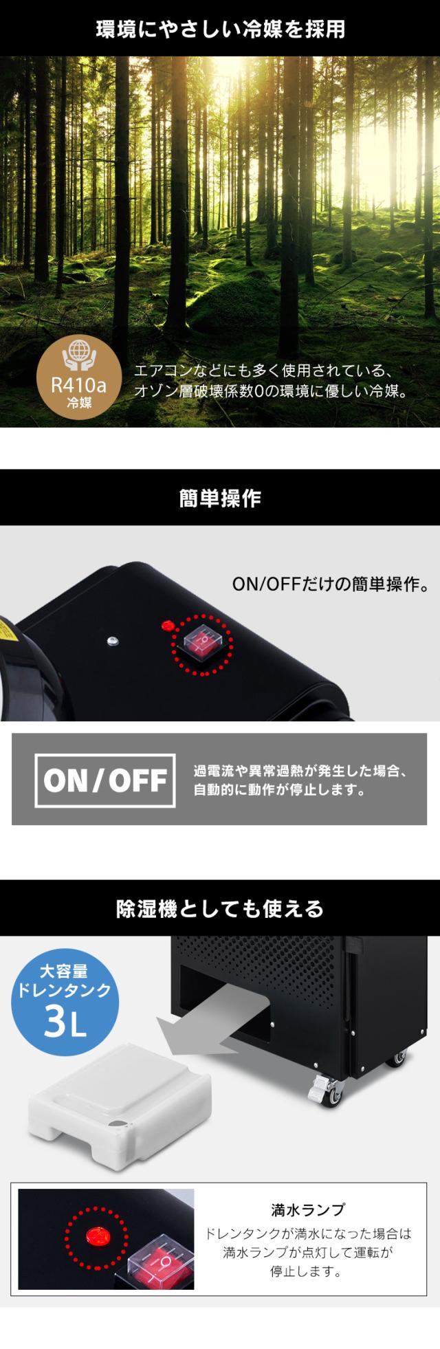 クーラー エアコン 冷房 冷風機 冷却機 スポットクーラー 1.8kW ISAC-0802-B ブラック スポット ポータブル クーラー エアコン 冷房 冷風機 冷却機 除湿 キャスター付き 移動式 アイリスオーヤマ 送料無料 安心延長保証対象