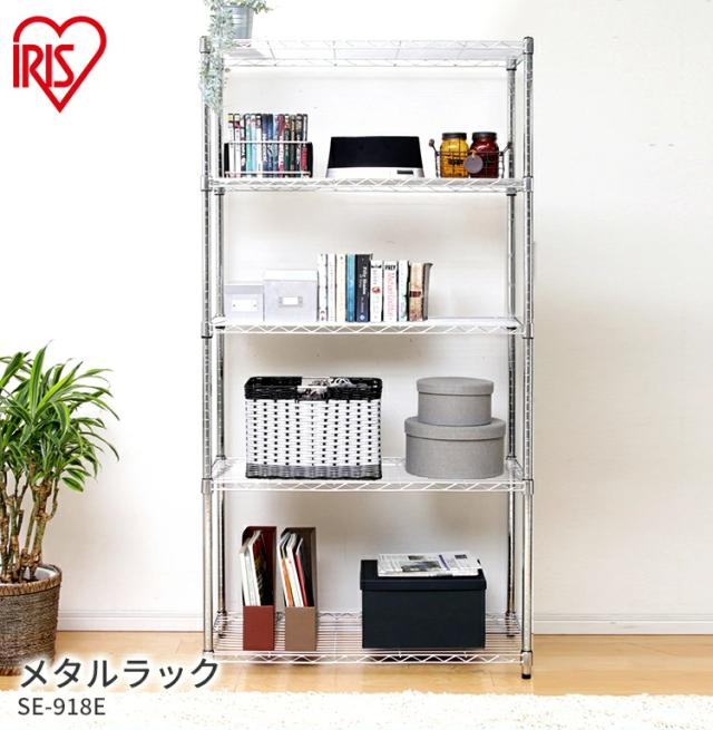 収納棚 ラック スチールラック メタルラック ハンガーラック