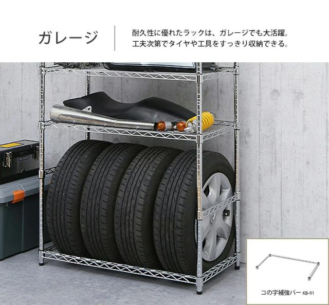 収納棚 ラック スチールラック メタルラック ハンガーラック メタル