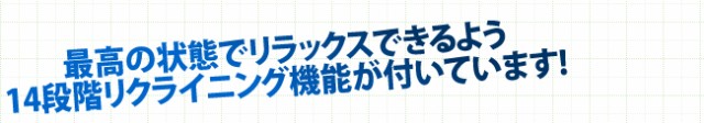 再入荷得価 高反発 送料無料の通販はau PAY マーケット - アイリスプラザ au PAYマーケット店|商品ロットナンバー エアリーリクライニングベッド シングル リクライニング ベッド OTB-ARH アイリスオーヤマ 通販超激得