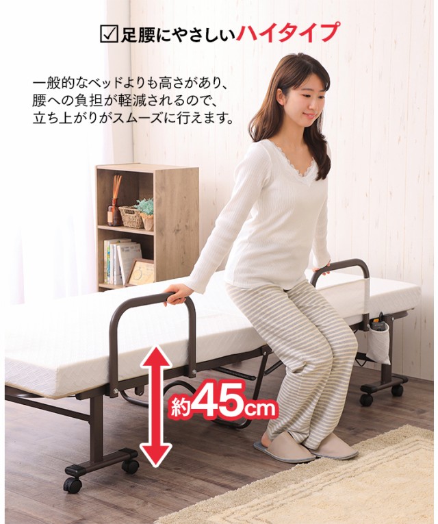 りたたみ㊬ ベッド 折りたたみ リクの通販はau PAY マーケット - アイリスプラザ au PAYマーケット店|商品ロ 電動ベッド シングル S 折りたたみベッド 折り畳み 折りたたみ電動リクライニングベッド OTB-BDH ングベッド