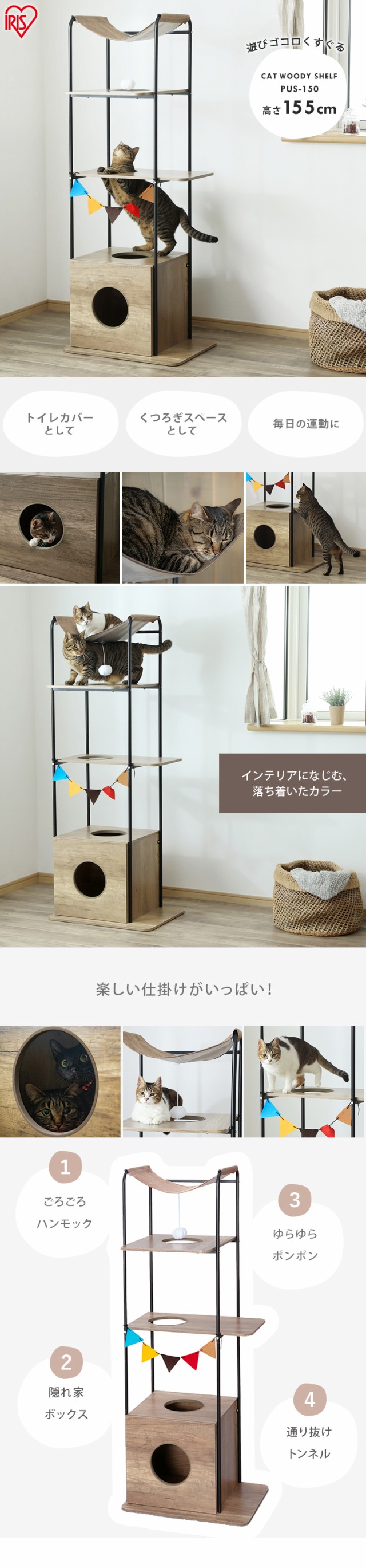 正規取扱店 キャットウッディシェルフ ブラウン ｐｕｓ 150 置き型 タワー 肉球 プラザセレクト キャット キャットタワー 猫 遊び 室内 ネコ おもち お歳暮 Www Eyewitnessnewsindia Com