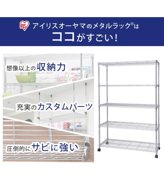 スチールラック 棚 収納メタルラック SE-1218 メタルシェルフ