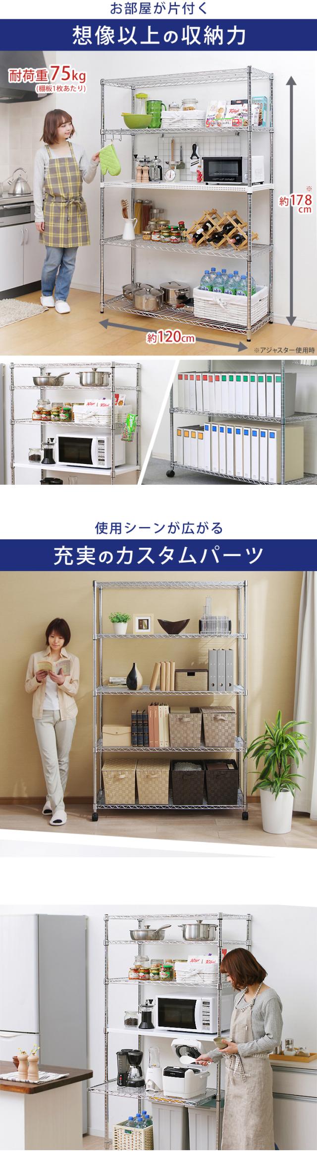 メタルシェルフ SE-1218 楽天市場】スチールラック ラック 棚 メタルシェルフ メタル