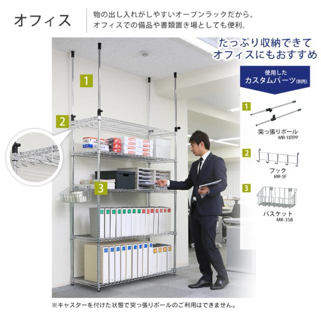 スチールラック 棚 収納メタルラック SE-1218 メタルシェルフ