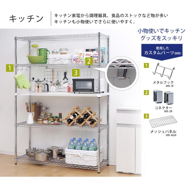 メタルシェルフ SE-1218 楽天市場】ラック キッチン 棚 収納 ラック 棚 スチールラック