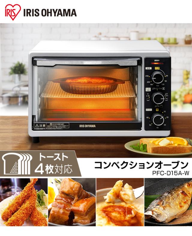オーブン フライヤー コンベクションオーブン PFC-D15A-W