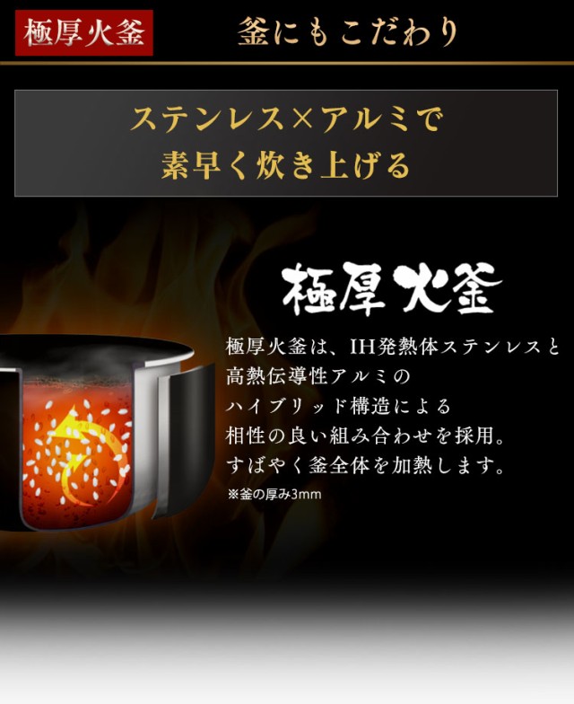 最安値お得 炊飯器 圧力 カロリー表示 保温 タイマー付き 一人の通販はau PAY マーケット - アイリスプラザ au PAYマーケット 3合 圧力IH炊飯器 圧力IHジャー RC-PC30-W アイリスオーヤマ 炊飯機 炊飯 IHジャー IH 爆買い通販