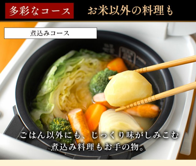 最安値お得 炊飯器 圧力 カロリー表示 保温 タイマー付き 一人の通販はau PAY マーケット - アイリスプラザ au PAYマーケット 3合 圧力IH炊飯器 圧力IHジャー RC-PC30-W アイリスオーヤマ 炊飯機 炊飯 IHジャー IH 爆買い通販
