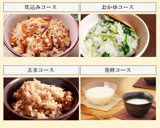 最安値お得 炊飯器 圧力 カロリー表示 保温 タイマー付き 一人の通販はau PAY マーケット - アイリスプラザ au PAYマーケット 3合 圧力IH炊飯器 圧力IHジャー RC-PC30-W アイリスオーヤマ 炊飯機 炊飯 IHジャー IH 爆買い通販