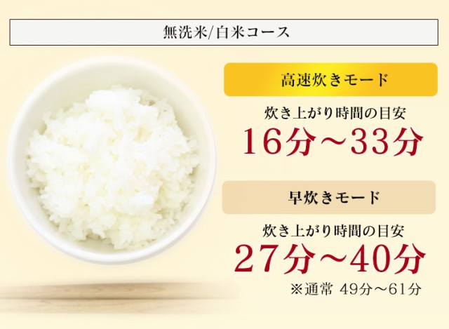 最安値お得 炊飯器 圧力 カロリー表示 保温 タイマー付き 一人の通販はau PAY マーケット - アイリスプラザ au PAYマーケット 3合 圧力IH炊飯器 圧力IHジャー RC-PC30-W アイリスオーヤマ 炊飯機 炊飯 IHジャー IH 爆買い通販