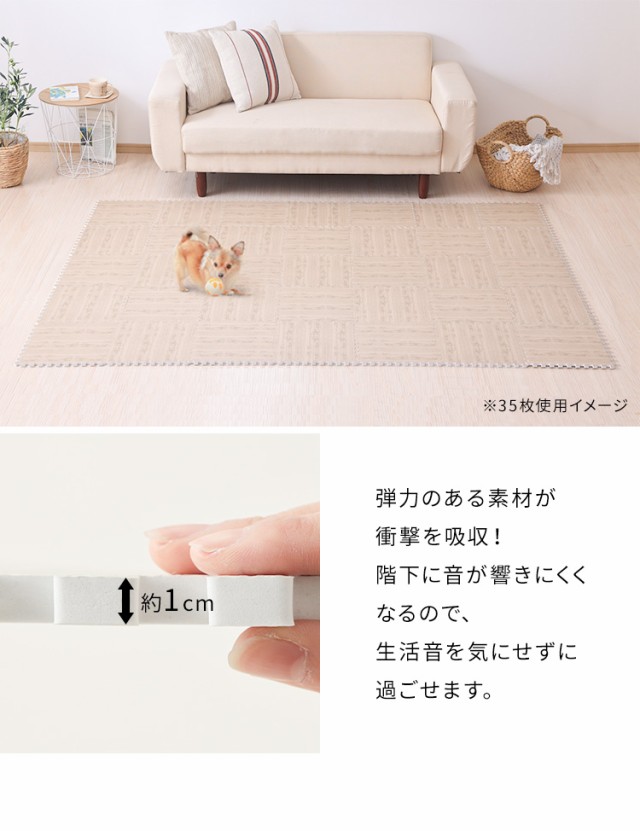 最安値通販 ジョイントマット ラグ ラグマット セット 連結マット ジョの通販はau PAY マーケット - アイリスプラザ au PAYマーケット店| 18枚セット 木目調 32cm×32cm 1畳 厚さ1cm 防音 丸洗いOK JTM-32 WOD 9枚×2 全国無料低価