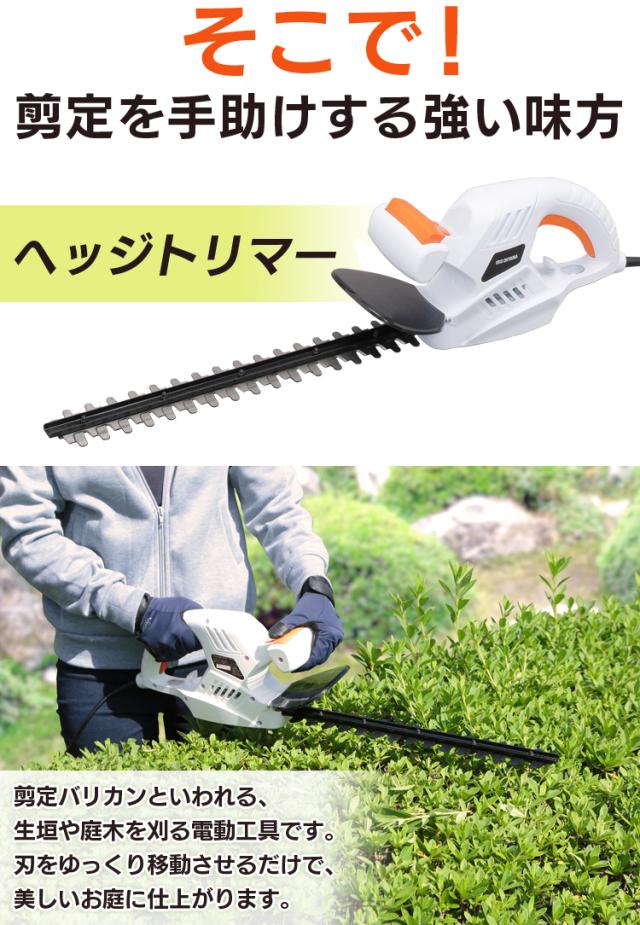 そこで剪定を手助けする強い味方