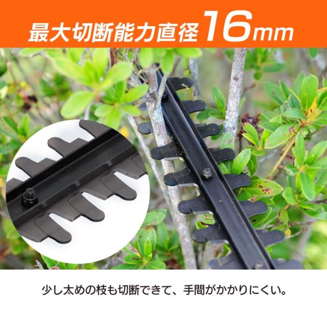 最大切断能力直径16mm