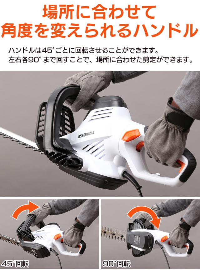 ヘッジトリマー 園芸 ガーデニング ダブルロック 安全スイッチ 生垣 庭木 庭 草刈り機 ホワイト AHT610 アイリスオーヤマ 送料無料  outletの通販はau PAY マーケット - アイリスプラザ au PAY マーケット店 | au PAY マーケット－通販サイト 
