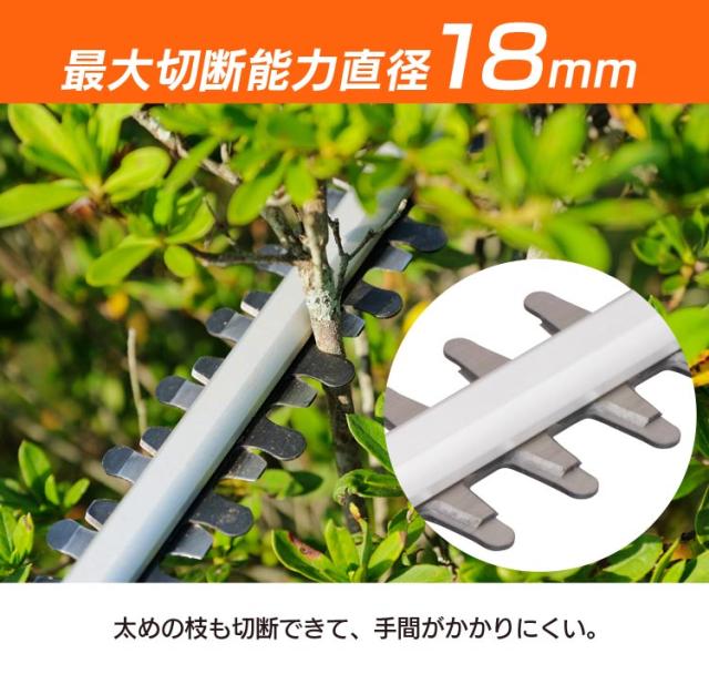 最大切断能力直径16mm