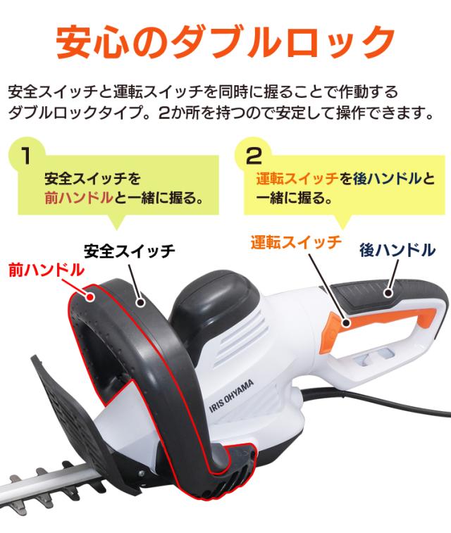 安心のダブルロック