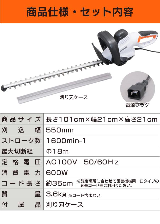 商品仕様・セット内容