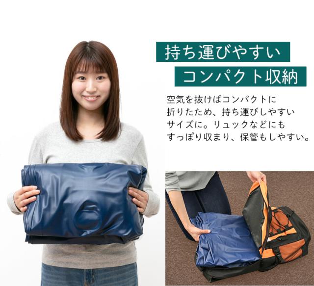 持ち運びやすいコンパクト収納