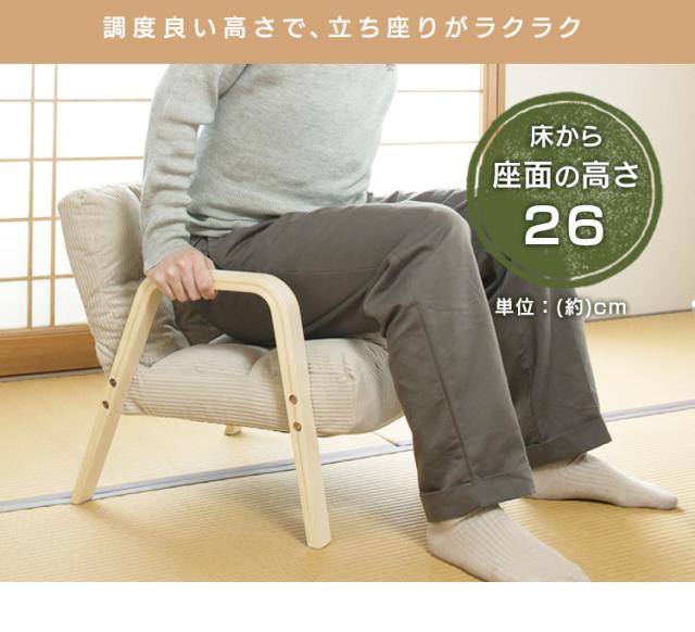未使用 アイリスオーヤマ ウッドアームチェア Sサイズ ベージュ 椅子