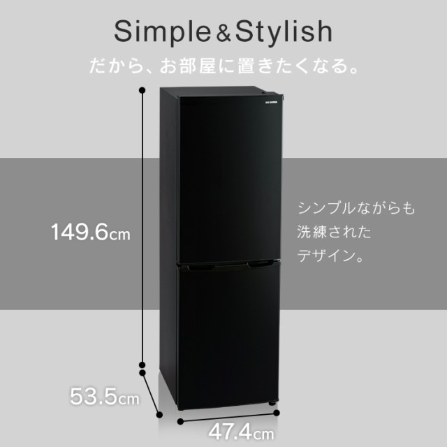 人気SALE高品質 冷蔵庫 162L 冷凍冷蔵庫 冷凍庫 冷凍室 2ドア 2ドア冷蔵庫 新品 本体 新生活 単身赴任 一人暮らし おしゃれ ノンフロン 冷凍 冷蔵 ブラの通販はau PAY マーケット - アイリスプラザ au PAYマーケッ 数量限定新作