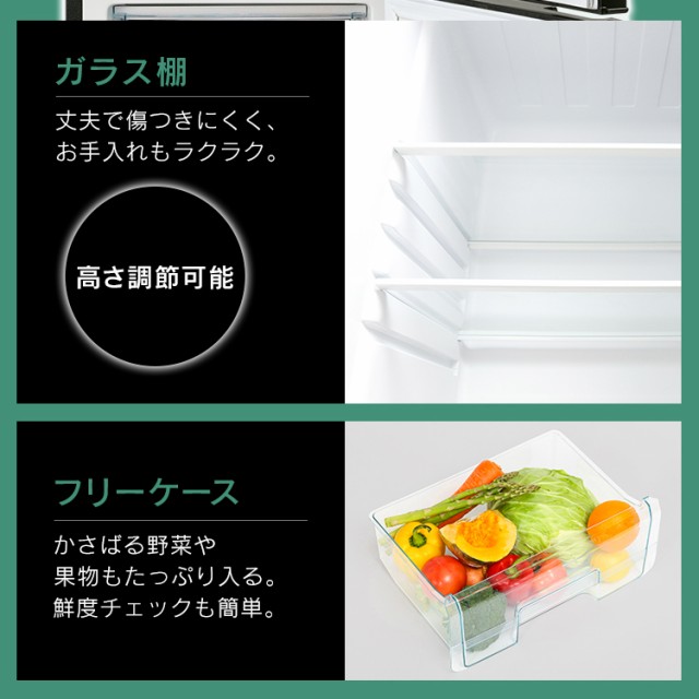 人気SALE高品質 冷蔵庫 162L 冷凍冷蔵庫 冷凍庫 冷凍室 2ドア 2ドア冷蔵庫 新品 本体 新生活 単身赴任 一人暮らし おしゃれ ノンフロン 冷凍 冷蔵 ブラの通販はau PAY マーケット - アイリスプラザ au PAYマーケッ 数量限定新作