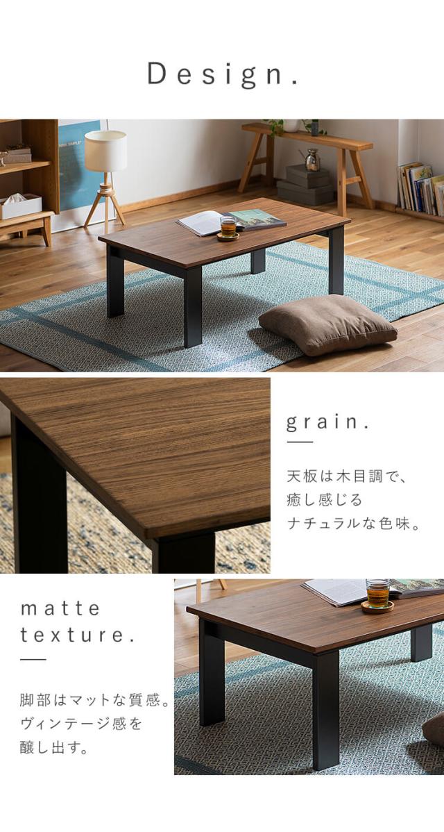 【ニトリ】家具調こたつ 長方形 1万円OFFクーポン!~11⁄9／こたつ テーブル 家具調こたつ 長方形 105cm