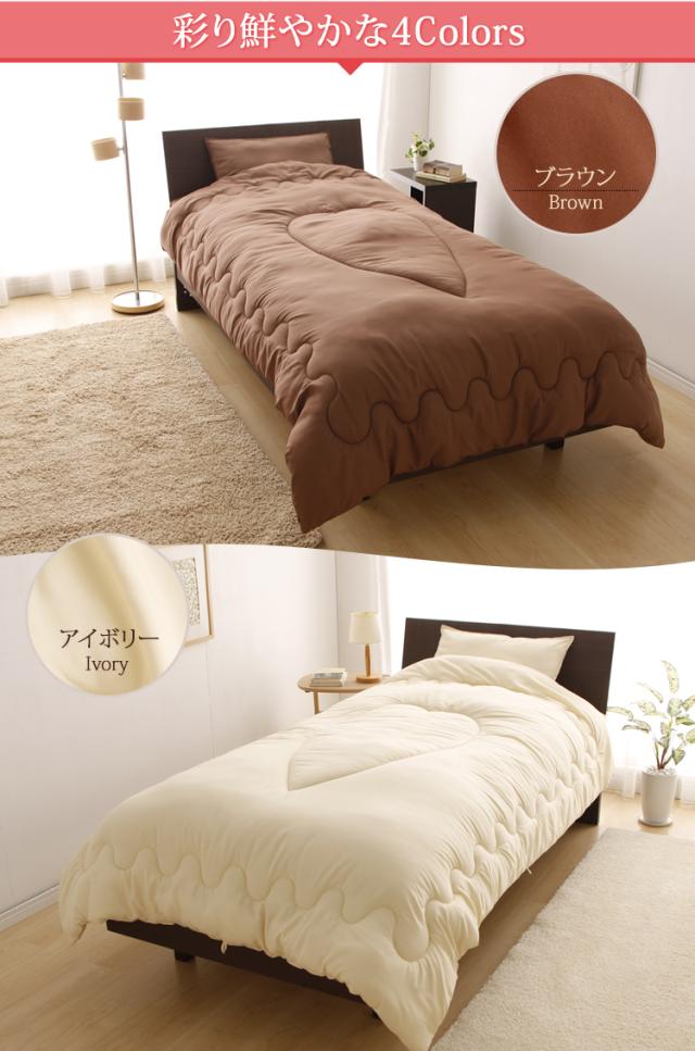 布団セット セミダブル 洗える 4点セット 掛け布団 敷き布団 ふとん